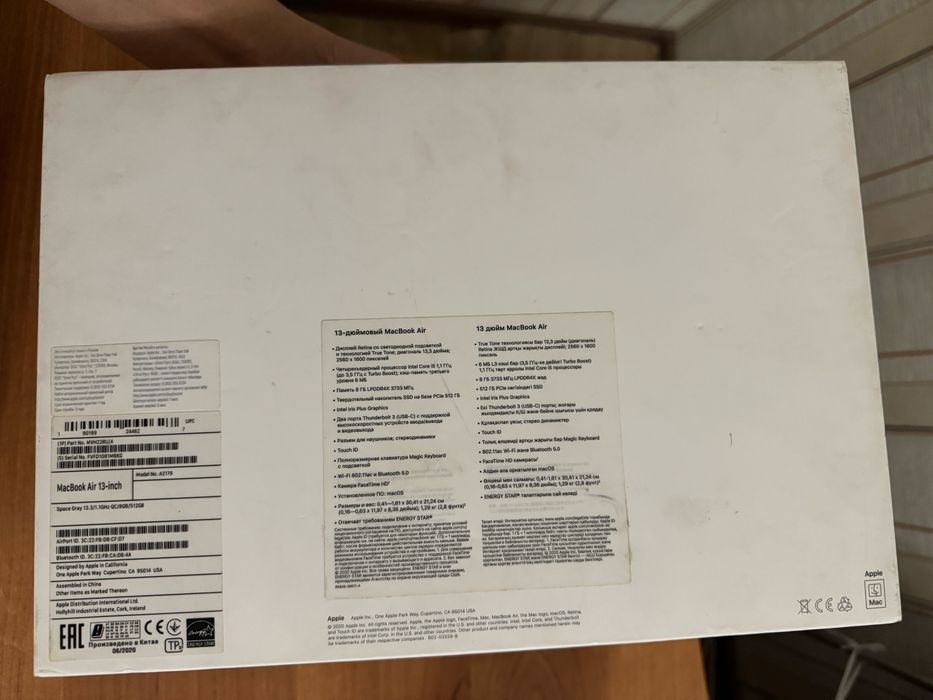 Коробка MacBook!