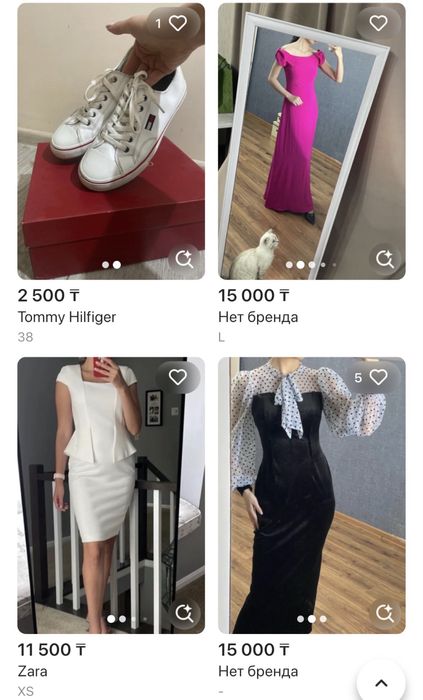 Продаю по низким ценам