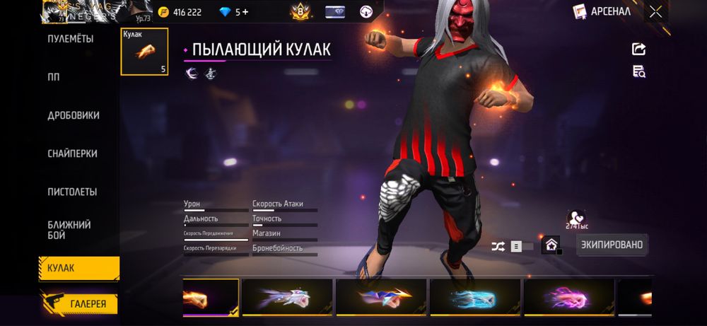 Фри фаер аккаунт сатылады / Продажа