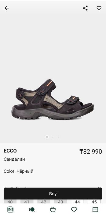 ECCO сандалии OFFROAD. 43 размер.