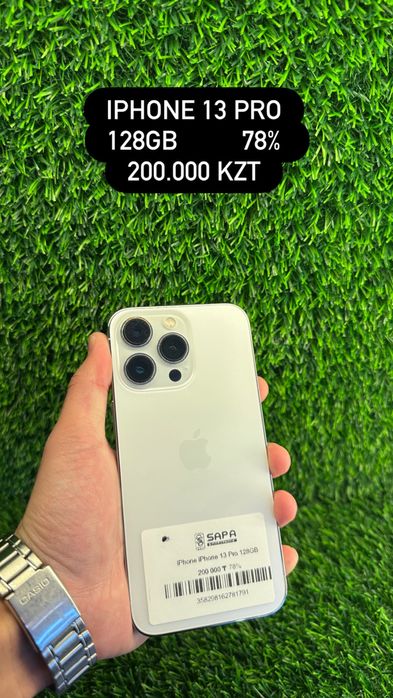 Айфон 13 про белый идеал 128гь