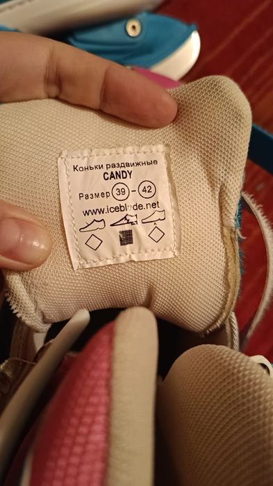 Коньки раздвижные и обычные