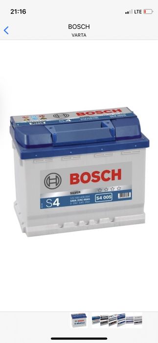 акумулятор акумулятор акумулятор