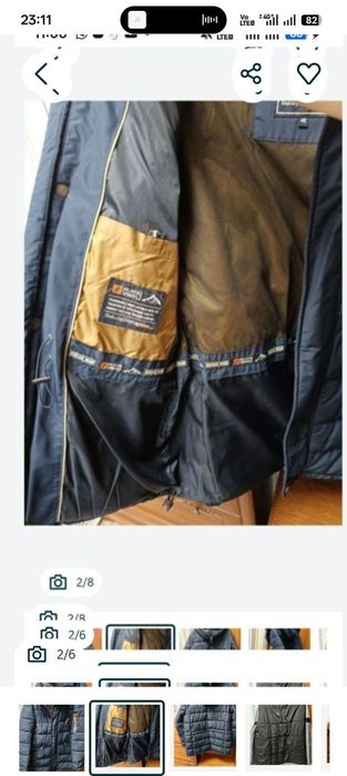 Разное разное вещи