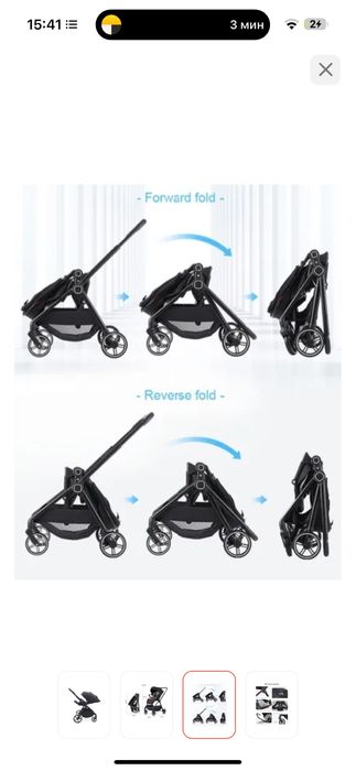 Продам Коляску универсальную 2в1