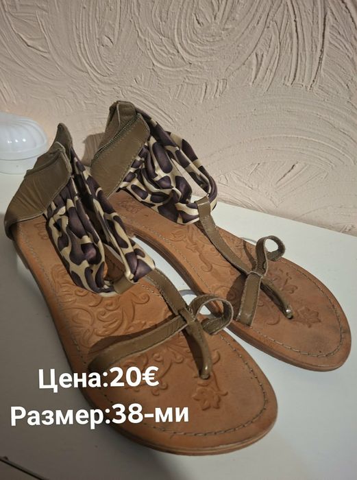 Маркови   обувки
