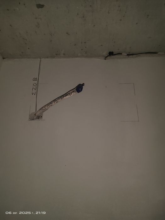 Установка Кондиционера