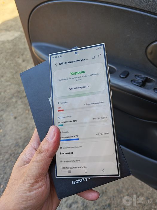 Samsung S24 Ultra 12/256 срочно