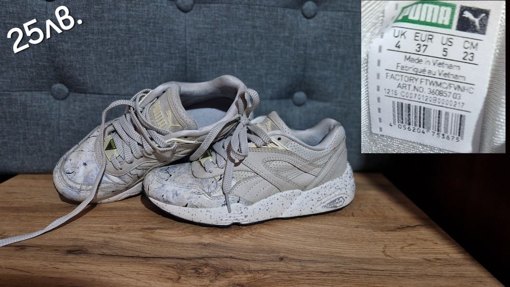 New Balance,Bugatti,Adidas,Nike Air,Puma,Under Armour и др.