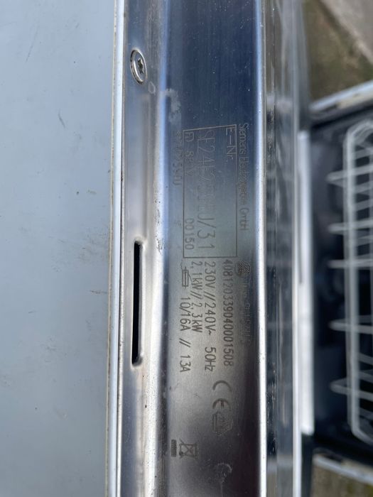 Садомиялна Siemens