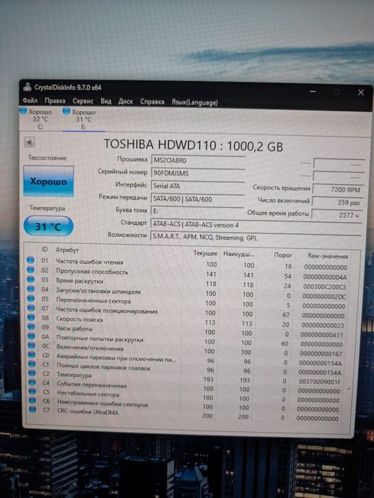 Игровой Пк RTX 2060 SUPER