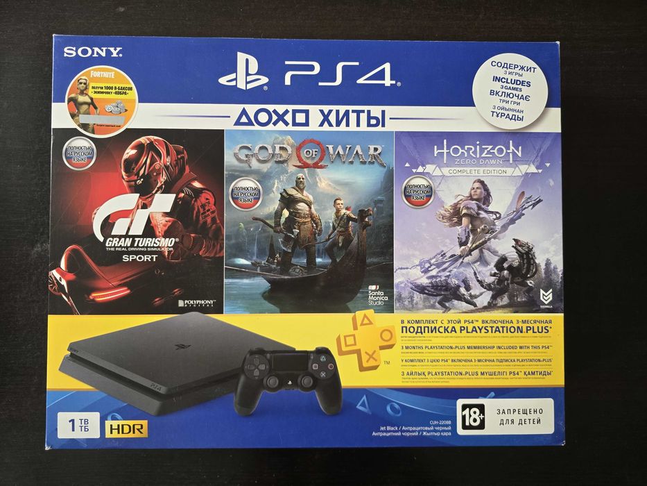 Playstation 4 Slim 1TB