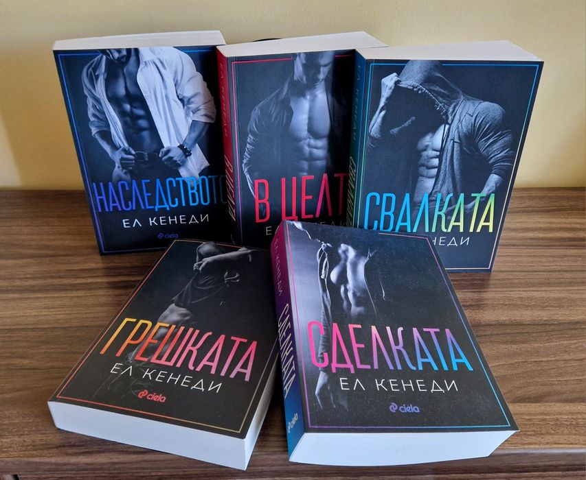 Книги различни жанрове