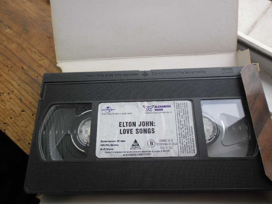 Продавам малко CD та+ едно VHS