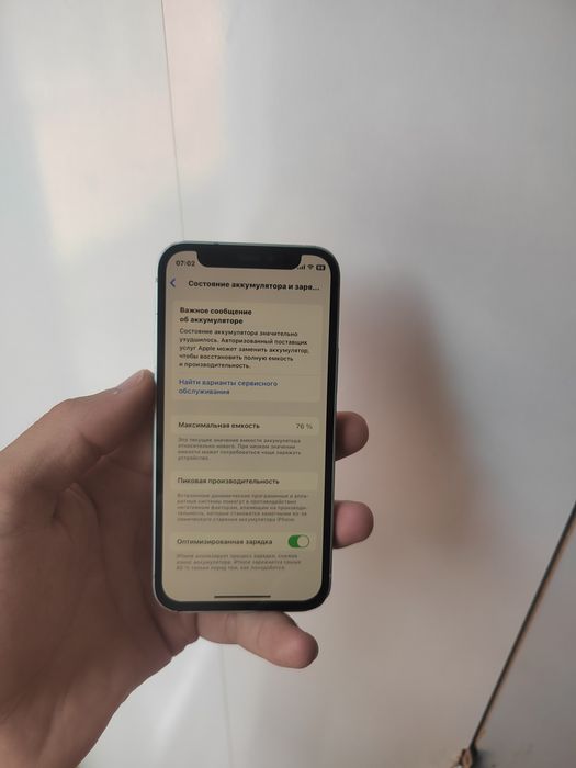 IPhone 12 mini sotiladi