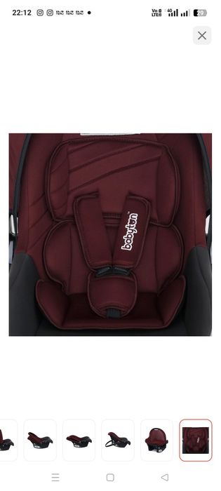 Продам автолюльку детскую до 13кг