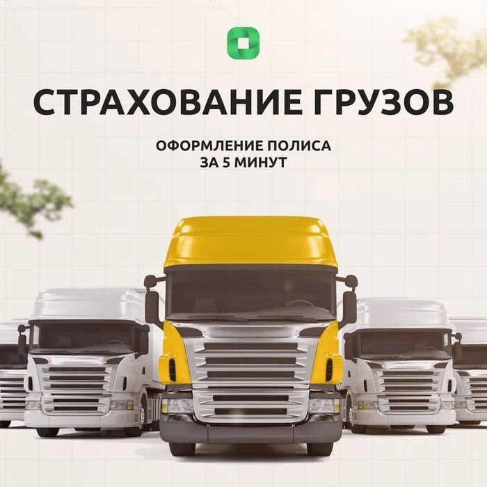 Услуги автостразования и не только