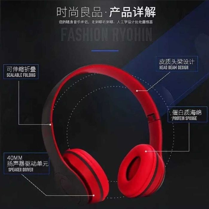 5.0 Bluetooth naushniklar P47 Wireless