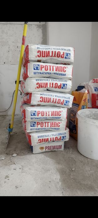 Ротгипс гипсовая штукатурка дёшево