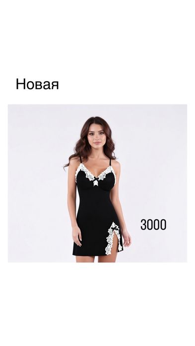 Продам все новое