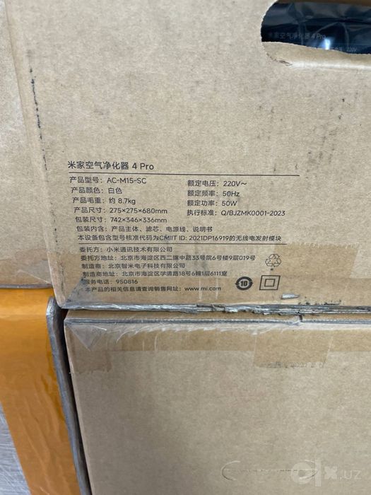 Очиститель воздуха Xiaomi Air Purifier 4 Pro (global)