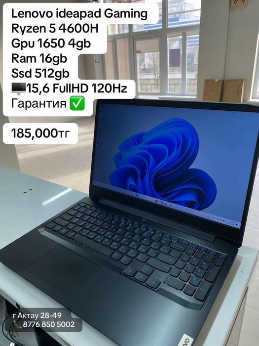 Lenovo ideaPad gaming