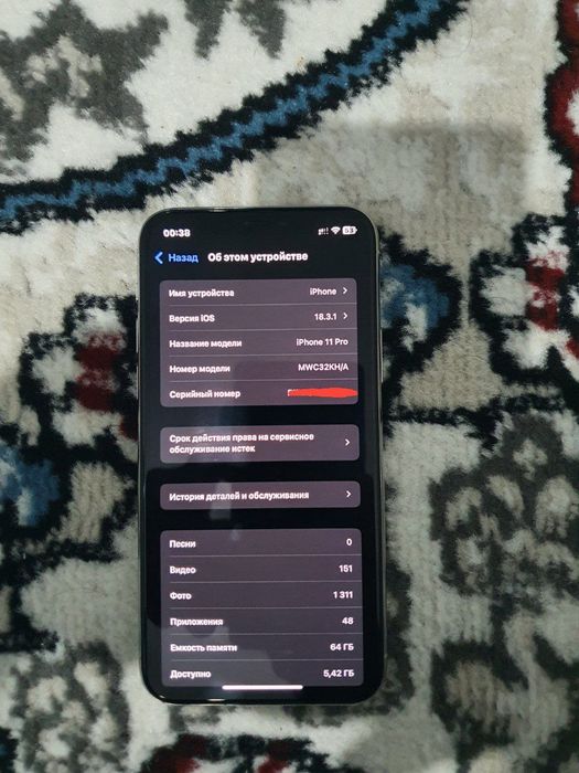 Iphone 11 pro sotiladi