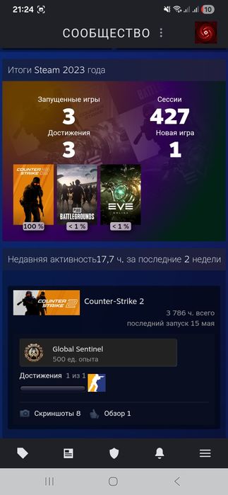 Steam аккаунт продам