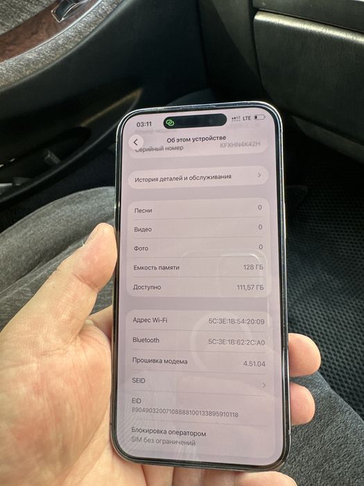 Iphone 14 pro max 128 есим