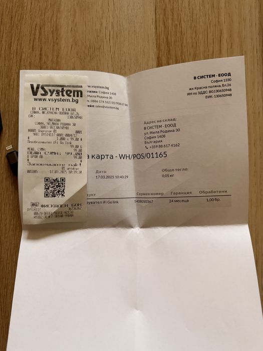 iFi Go Link слушалков усилвател