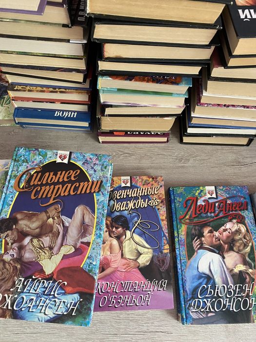 Книги любовные романы