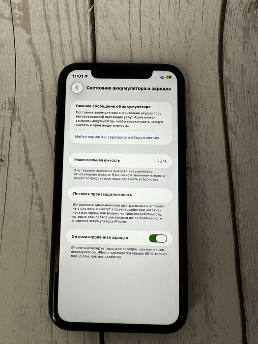 Продам Iphone 11