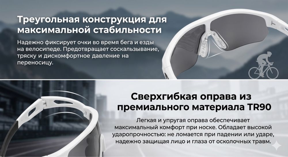Солнечные очки с поляризацией UV400