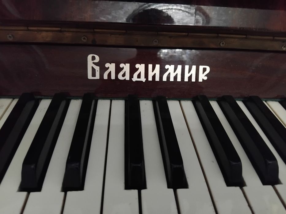 Продаётся фортепиано б/у