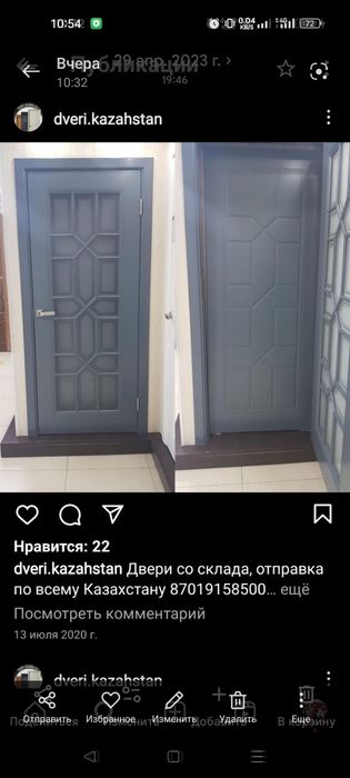 Новые межкомнатные двери