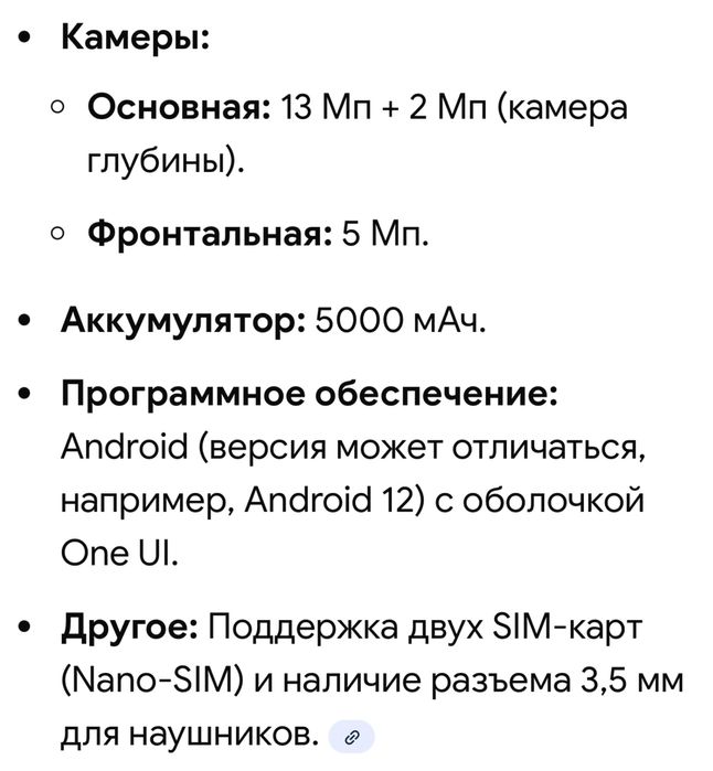 Срочно продам самсунг телефон