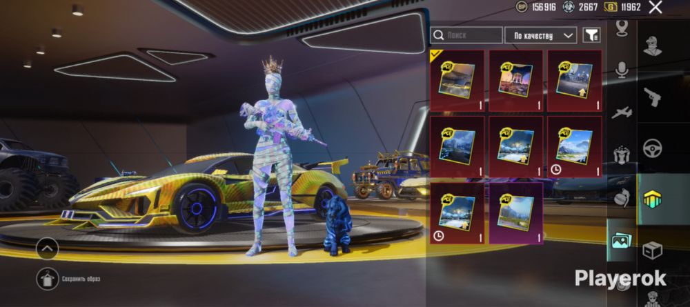 Продам акк пабг донатный дешево