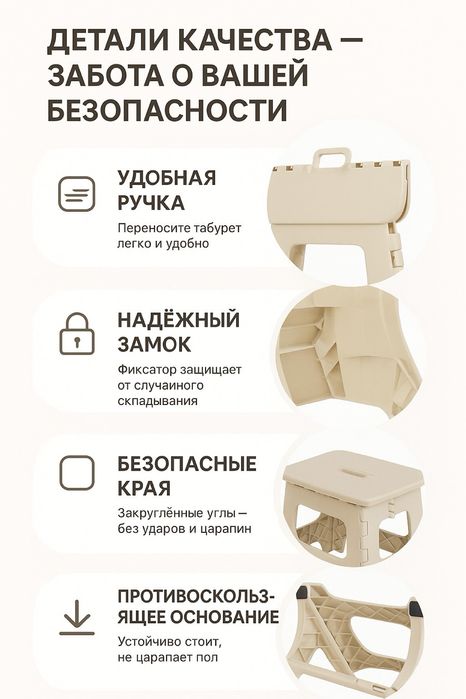 Табурет(стульчик) детский