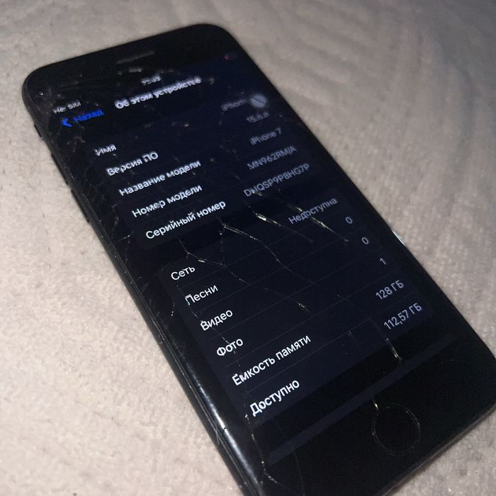 iphone 7/айфон 7