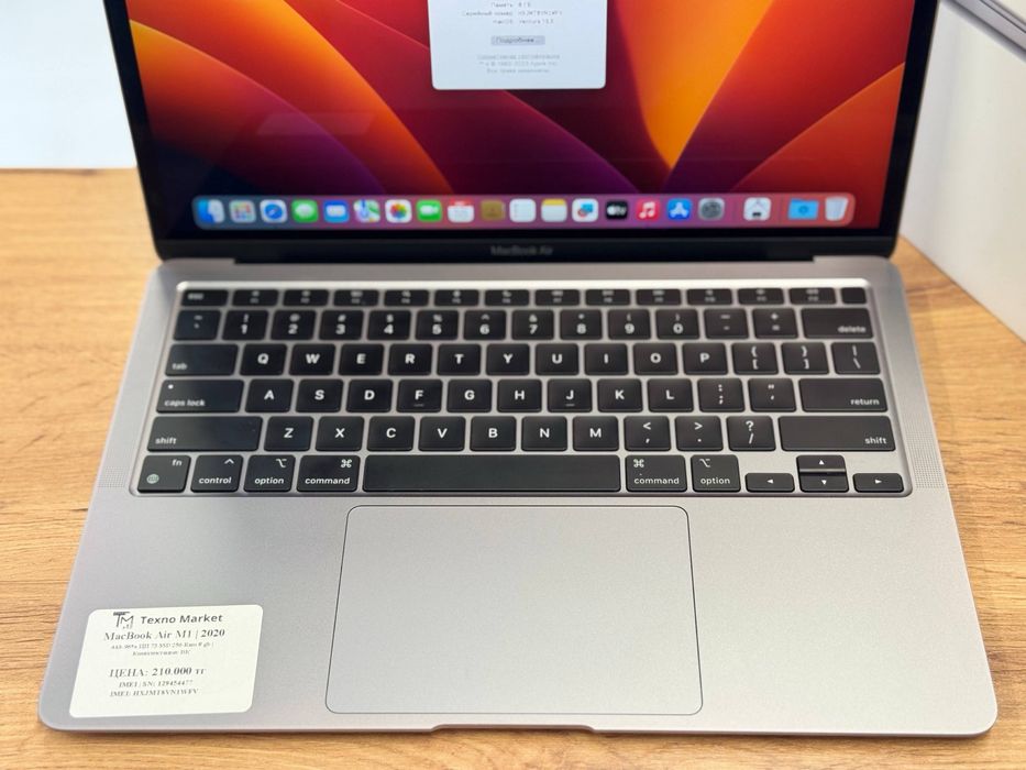 MacBook Air M1 2020