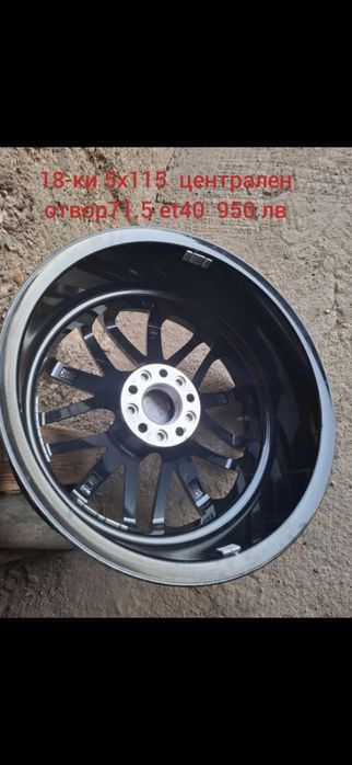 Джанти Chrysler 300 dodge