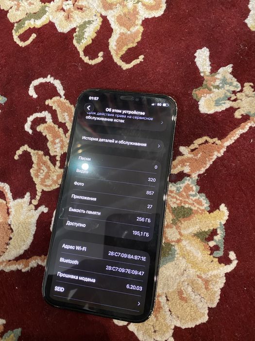 Продам айфон 12 про 256 гб срочно