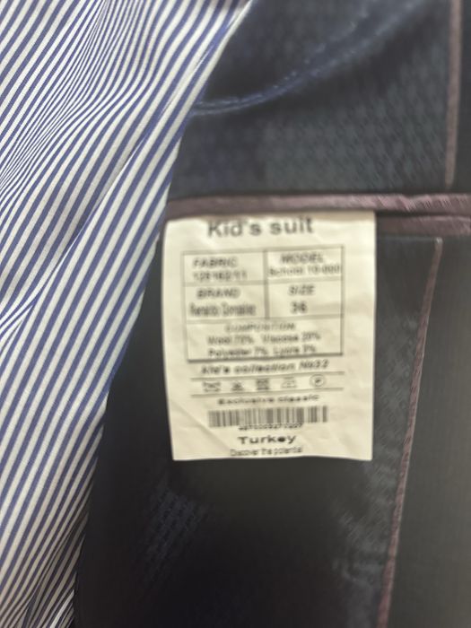 Школьная форма костюм