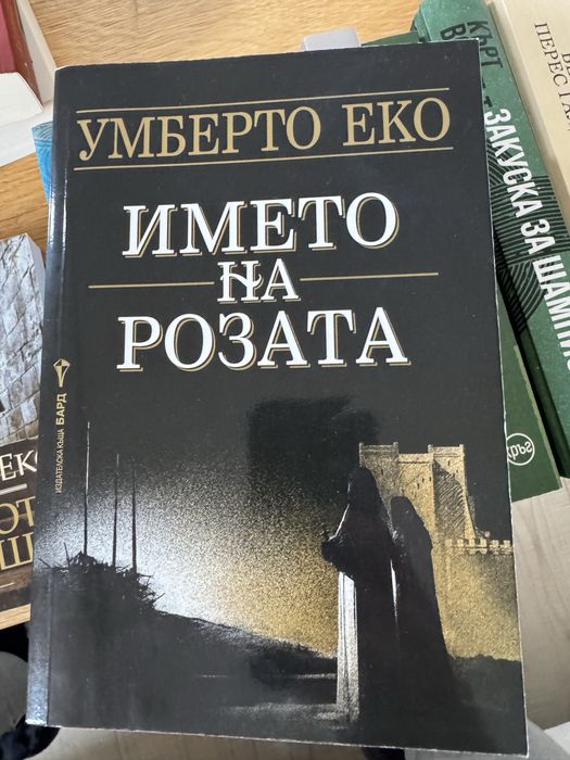 Книги в запазено състояное