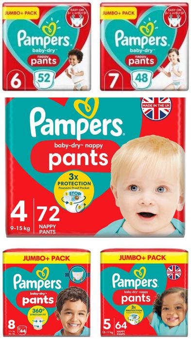 НОВИ ЦЕНИ! Mamia, Pampers - внос Англия