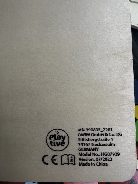 Дървени пъзели за деца