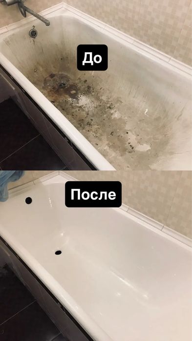 Ремонт ванн и душевых поддонов