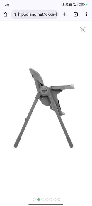 Столче за хранене