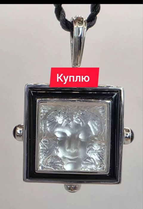 Серебро подвески