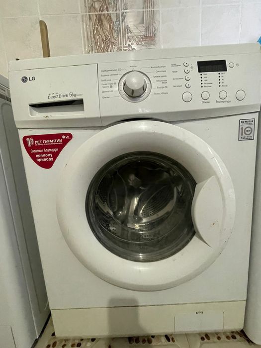 Стиральная машина